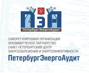  В Санкт-Петербурге подписано соглашение о сотрудничестве между саморегулируемыми организациями