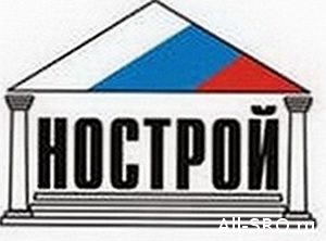  Президент НОСТРОЙ направил обращения в Правительство РФ и Банк России