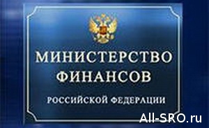  Минфин России обобщил результаты проверок СРО аудиторов, проведенных в 2012 году