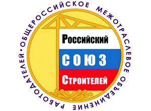  СРО РСС, псковские строители и региональные власти обсудили совместное сотрудничество