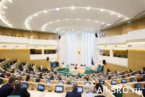  Совет Федерации единодушно проголосовал за обязательное саморегулирование актуариев