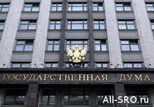  Комитет Госдумы по земельным отношениям и строительству обсудил законопроект № 262137-6 в части установления субсидиарной ответственности СРО