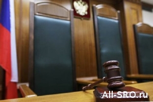  Суд исключил НП «СРО «МАБИС» из реестра саморегулируемых организаций, который ведется Росреестром