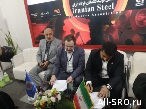  СРО "РУСЛОМ.КОМ" подписала соглашение о сотрудничестве с Иранской Ассоциацией производителей стали