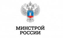 Минстрой определил регионы, которые получат поддержку в ближайшие три года