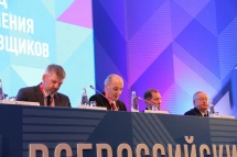 Комитет по строительству Госдумы выступил на Всероссийском съезде НОПРИЗ